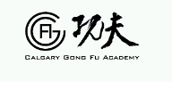 Calgary Kung Fu & Tai Chi Club logo